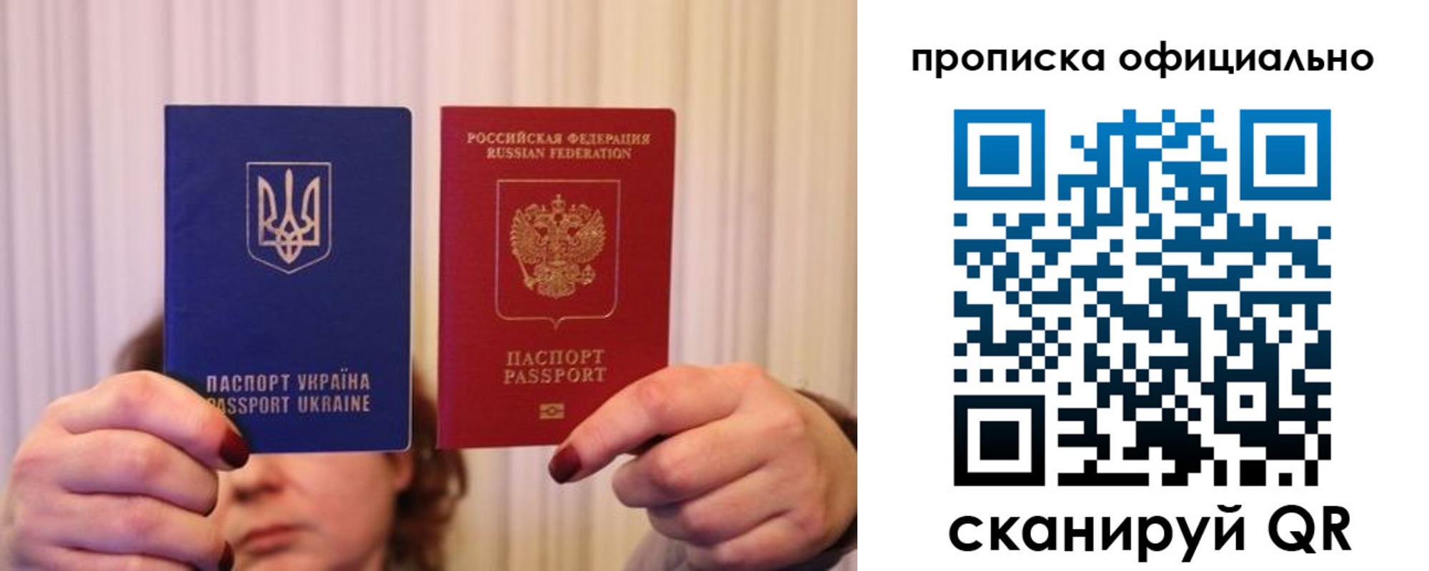 прописка для военкомата в Людиново