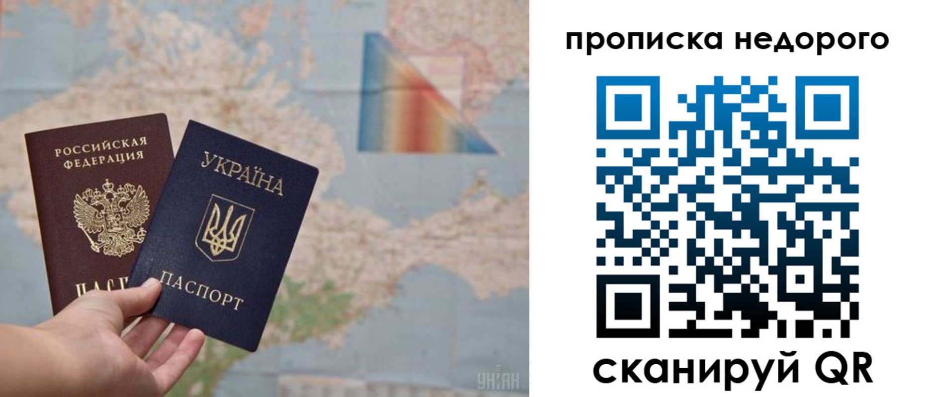 временная регистрация гарантия в Людиново