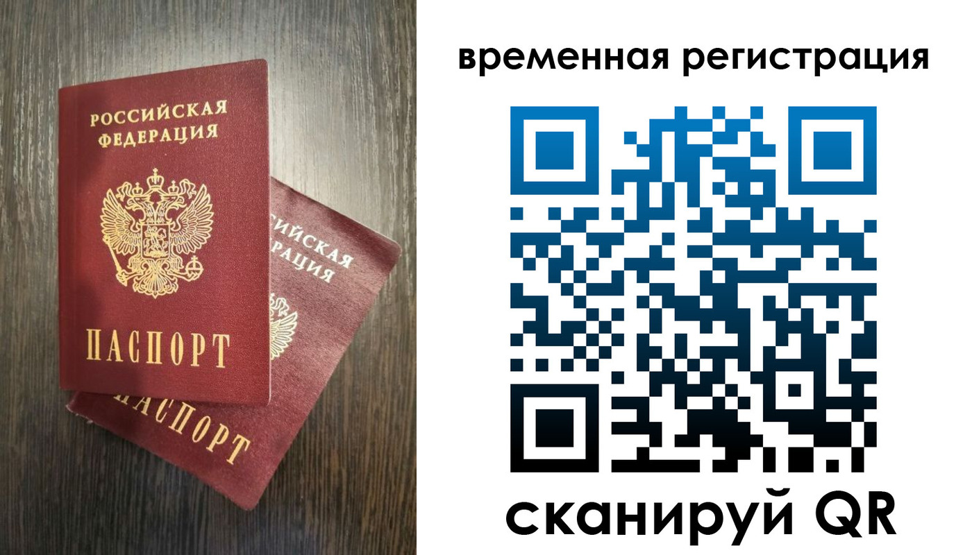 прописка для школы в Людиново