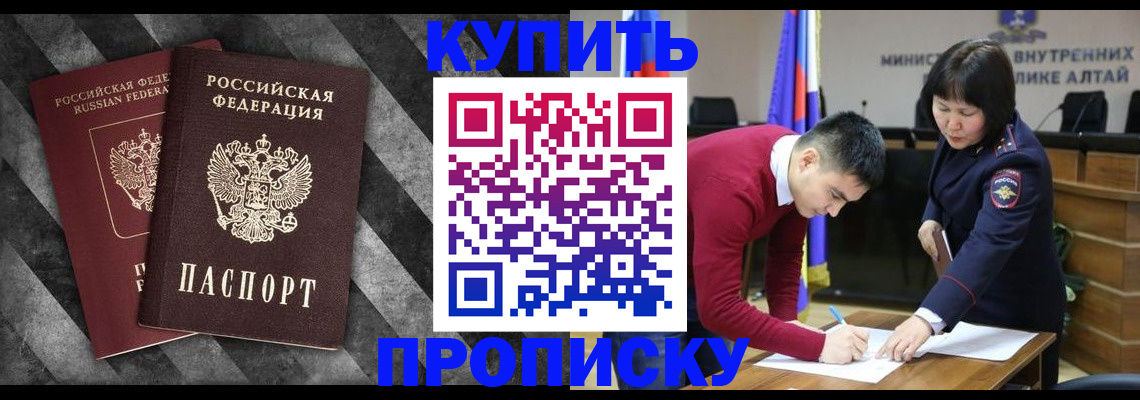 найти адрес прописки в Людиново