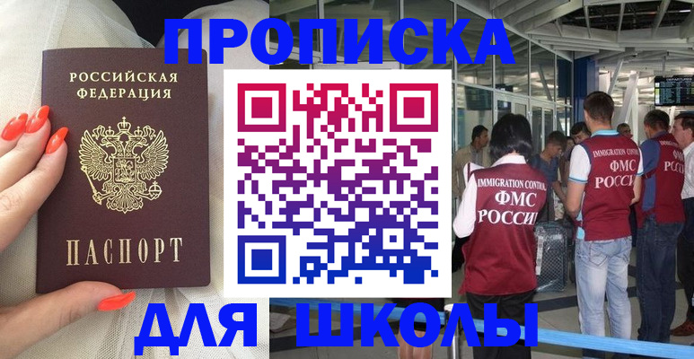 пропишу в квартире в Людиново